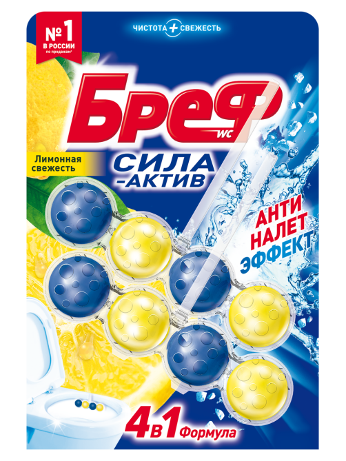 Туалетный блок Бреф Сила-Актив Лимон, 50г х 2шт