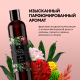 Гель для душа Grass Milana Spring Bloom парфюмерный, 350мл
