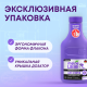 Гель для стирки Meine Liebe для черных и темных тканей концентрат, 800мл