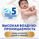 Подгузники Merries для детей 12-20кг размер XL, 40шт