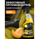 Очиститель салона Grass Universal Cleaner дыня, 600мл
