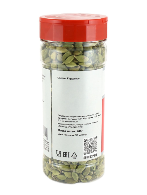 Кардамон SpiceExpert целый, 160г