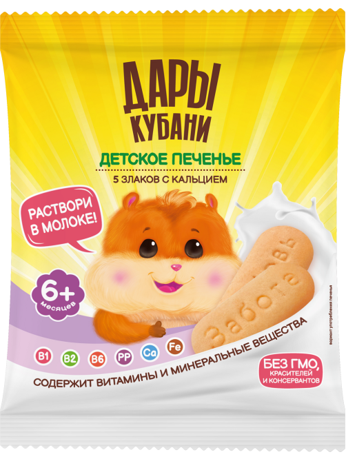 Печенье детское Дары Кубани пять злаков, 50г x 12 шт