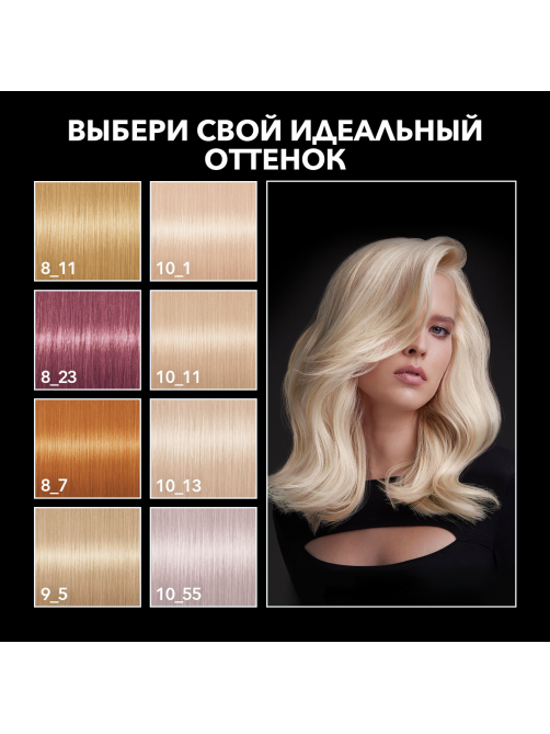 Краска для волос Сьёсс 8.7 Карамельный блонд, 120г