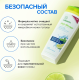 Шампунь-бальзам Synergetic Hair Therapy Против перхоти 2 в 1, 400мл