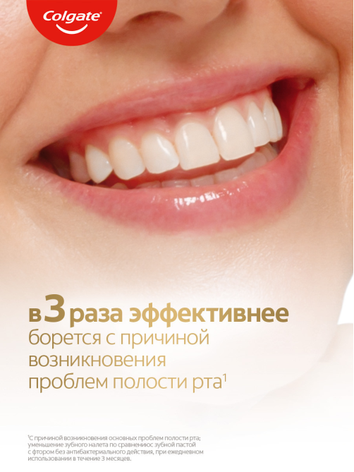 Зубная паста Colgate Total 12 Профессиональная отбеливающая, 125мл