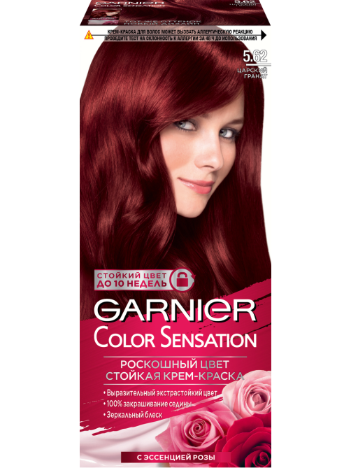 Крем-краска для волос Garnier Color Sensation Царский гранат 5.62, 110мл