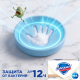 Мыло Safeguard нежное молочко, 100г