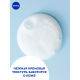 Гель-уход для душа Nivea Нежность и Забота, 750мл