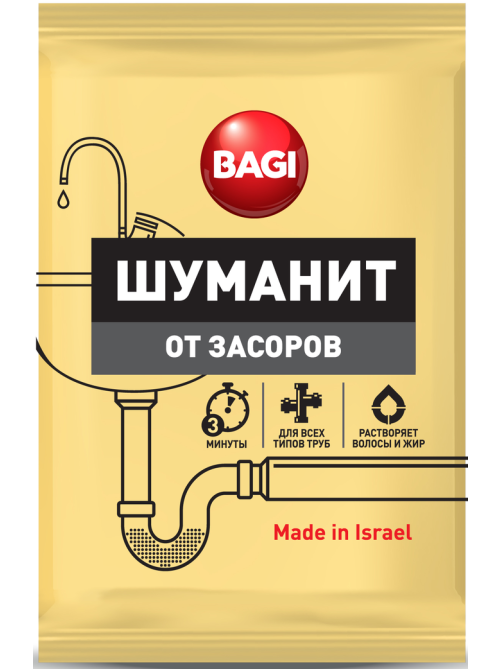 Средство от засоров Bagi Шуманит, 70г