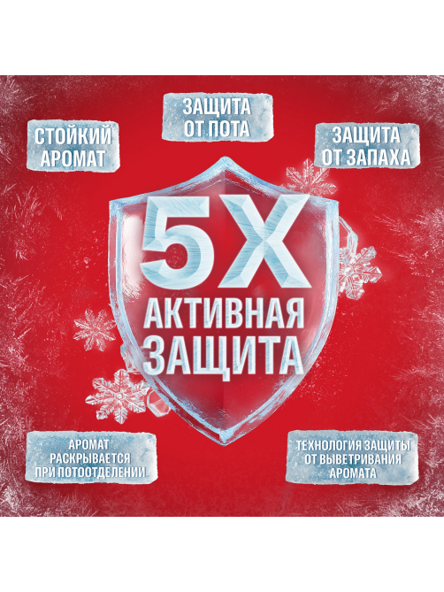 Антиперспирант-спрей Old Spice Cold Spice Ледяная мята, 150мл