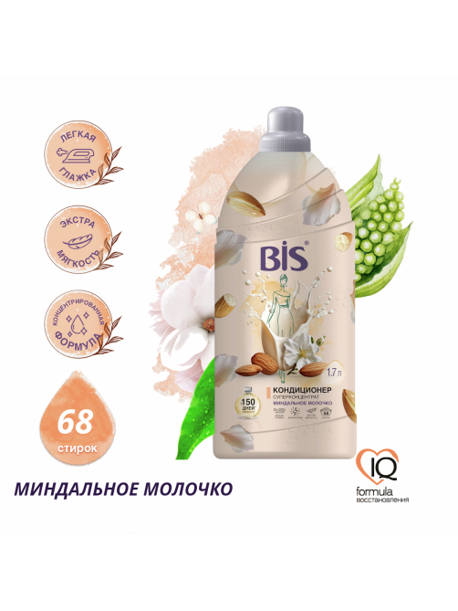 Кондиционер для белья BIS Миндальное молочко концентрат, 1.7л