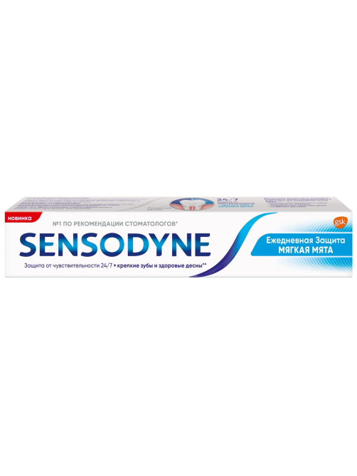 Зубная паста Sensodyne Ежедневная защита мягкая мята, 75мл