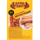 Сосиски Папа Может Молочные Премиум вареные, ~1.5кг