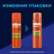 Гель для бритья Gillette Fusion для чувствительной кожи, 200мл