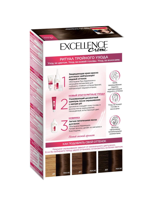Крем-краска для волос L'Oreal Paris Excellence creme 4.00 Каштановый, 268мл