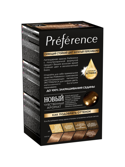Краска для волос L'Oreal Preference 7.1 Исландия, 243мл