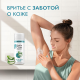 Гель для бритья Satin Care Алоэ, 75мл