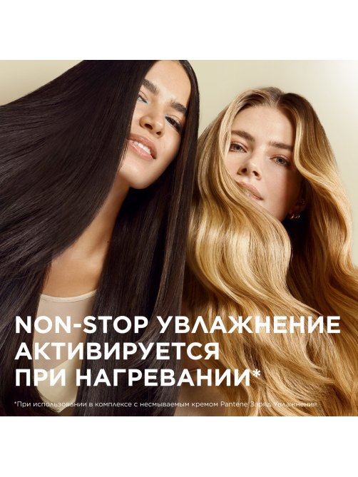 Бальзам-ополаскиватель Pantene Pro-V Заряд увлажнения, 275мл