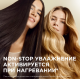 Бальзам-ополаскиватель Pantene Pro-V Заряд увлажнения, 275мл