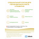 Смесь молочная детская Similac 2 Комфорт с 6 до 12 месяцев, 750г