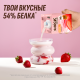 Коктейль молочный Shock Milk Protein обезжиренный клубника, 480мл