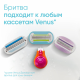 Бритва Gillette Venus Embrace Snap станок + 1 кассета