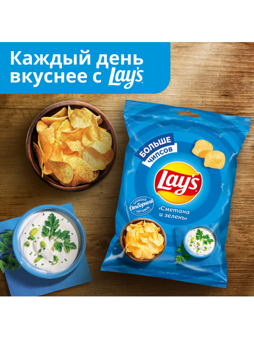 Чипсы Lay's сметана и зелень, 50г