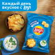 Чипсы Lay's сметана и зелень, 50г