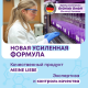 Спрей Meine Liebe универсальный для кухонных поверхностей, 500мл