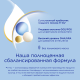 Смесь молочная детская Nutrilon 2 Premium с 6 месяцев, 1.2кг