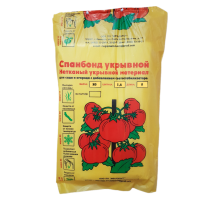 Спанбонд Мегапласт укрывной черный, 1.6 x 5м
