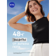 Антиперспирант-спрей Nivea Черное и белое Невидимый Extra, 150мл