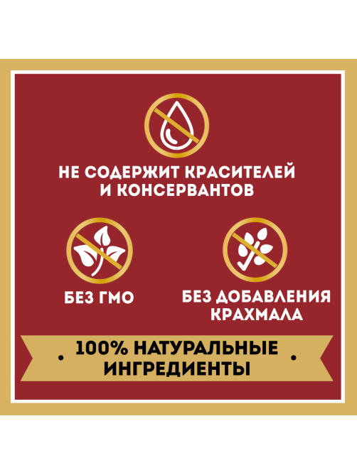 Кетчуп Heinz По-Аргентински, 320г