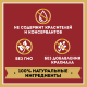 Кетчуп Heinz По-Аргентински, 320г
