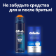 Бритва Gillette Fusion Proglide5 FlexBall Silver станок + 1 кассета