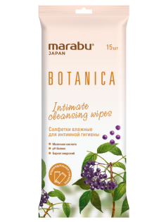 Салфетки влажные Marabu Botanica для интимной гигиены, 15шт