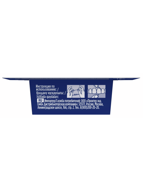 Зубная нить Oral-B Essential Floss мята, 50м