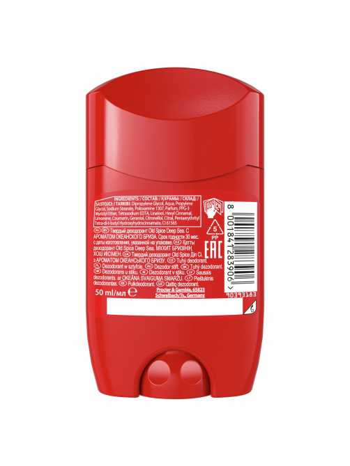 Дезодорант-стик Old Spice Deep Sea, 50мл
