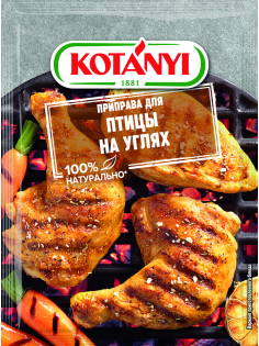 Приправа Kotanyi Для птицы на углях, 30г