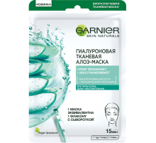 Маска для лица Garnier Skin Naturals Гиалуроновая тканевая, 33г