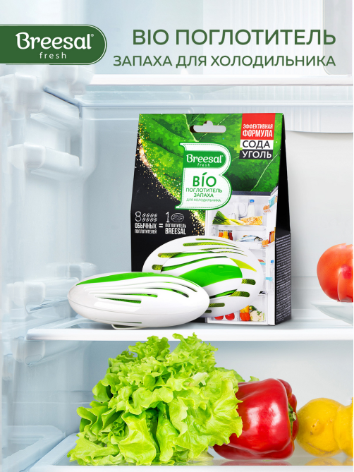 Биопоглотитель запаха Breesal для холодильника, 80г