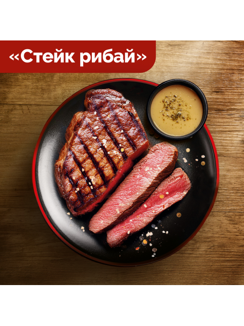 Чипсы Lay's рифленые стейк рибай, 50г