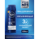 Пена для бритья Nivea Men Защита и уход увлажняющая, 200мл