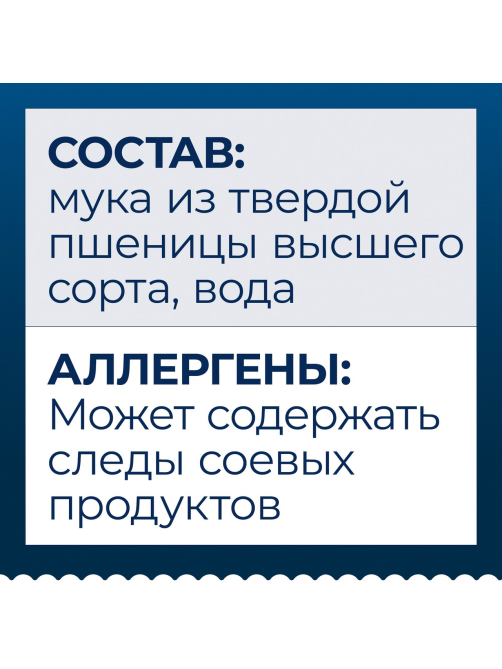 Макаронные изделия Barilla Капеллини №1 из твердых сортов пшеницы, 450г
