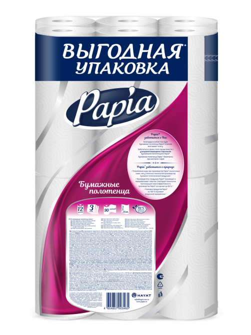 Бумажные полотенца Papia 3 слоя 12 рулонов
