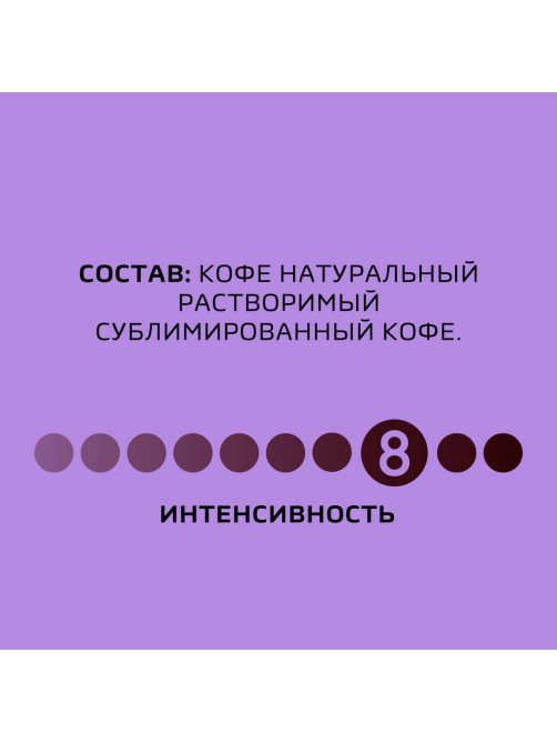 Кофе Нескафе Голд Альта Рика растворимый, 170г