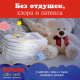 Подгузники-трусики Huggies Elite Soft ночные 5 размер 12-17кг, 17шт