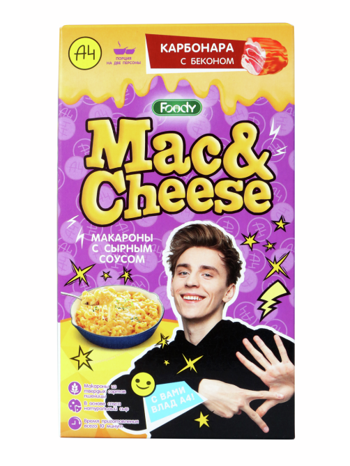Макароны рожки Foody Mac&Cheese Карбонара с беконом и сырным соусом, 143г