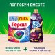 Капсулы для стирки Персил Power Color Гига 4в1, 56шт